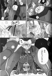 [Osushi Daisuki Ojisan (immi)] Yarishiri! (Fate Stay Night)