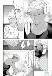 (Rhythmical ☆ Boys 2) [SKB (Anashiri)] I can't put up with it anymore! (KING OF PRISM by PrettyRhythm)