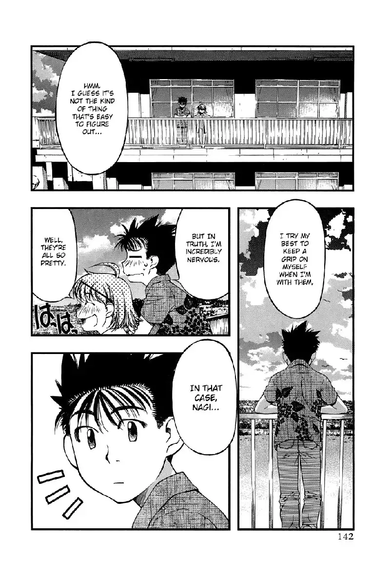 Umi No Misaki V5 - Ch42