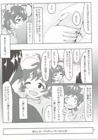 (C90) [Manganiku (Manga)] Koi Suru Taiyou no Hana (THE IDOLM@STER MILLION LIVE!)