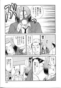 [Mutsuki Tsutomu] Toshiue no Majo-tachi 1 - Ripe Witches