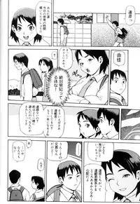 [Yoshida Hebisaku] Hebisaku Jigoku. ~Hebisaku Hell~