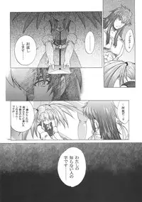 (CR37)[Toko-ya (Kitoen)] RP x ZS (Tales of Symphonia)