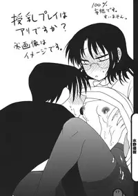 (C78) [BlueMage (Aoi Manabu)] Raigeki Houkago Play Vol. 06 (Houkago Play)