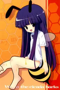 (C73) [Houzuki (Houmitsu, Tsukino Yuuya)] Saikyou! Hachimitsu Shoujo (Higurashi no Naku Koro ni) [English] [ATF]