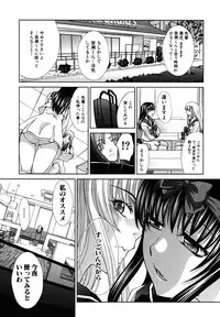 COMIC Shingeki 2013-01 [Digital]