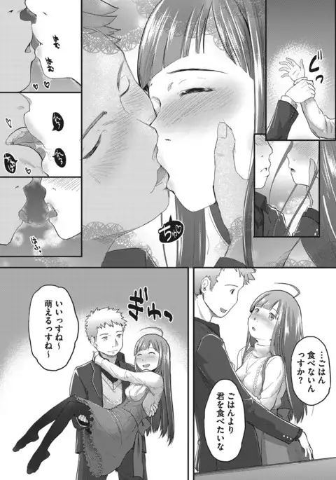 COMIC Megastore Alpha 2017-01