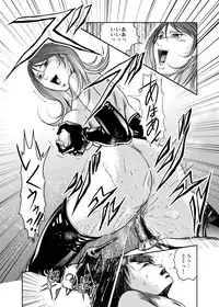 [Queen's Lab] Counter-Attack by Female Combatants