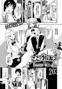 COMIC BAVEL 2017-07 [Digital]