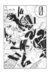 (SC60) [King Revolver (Kikuta Kouji)] HaneKawaru (Bakemonogatari)