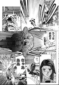 [Kio Seiji] LEATHERMAN Vol. 1