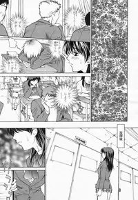 COMIC Momohime 2004-05