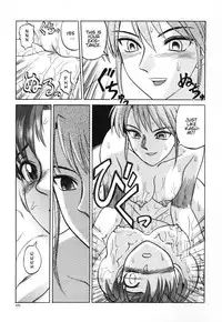 [Uziga Waita] Death Face [English]