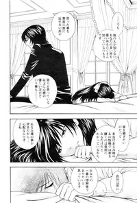 COMIC Men's Young 2007-01