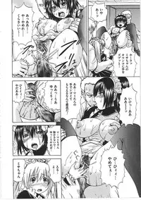 [Gekka Saeki] Ikenie Live - Esclaves en Direct