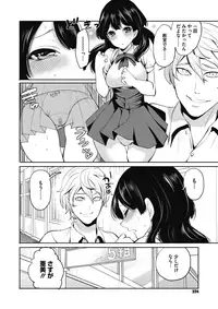 COMIC Megastore Alpha 2018-03 [Digital]