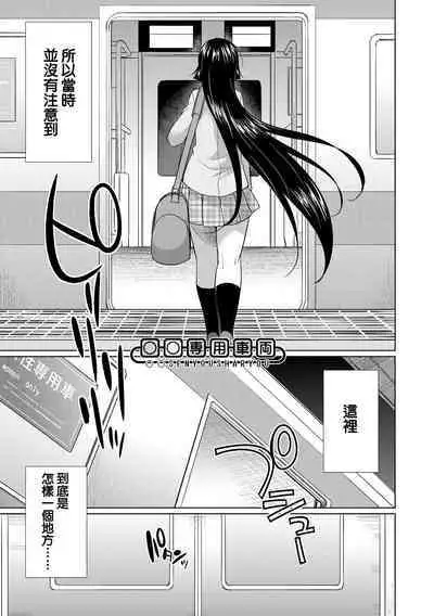 Futanari Gal VS Bitch Shimai