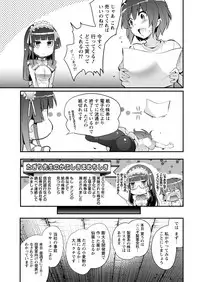 Namaiki! 2017-05 [Digital]