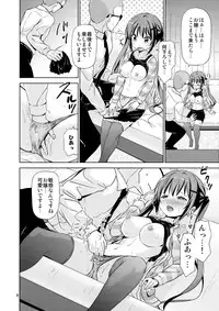 (C91) [ARCHF (Riki)] GUDE (Gochuumon wa Usagi desu ka?)