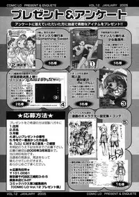 Comic LO 2005-01 Vol. 12