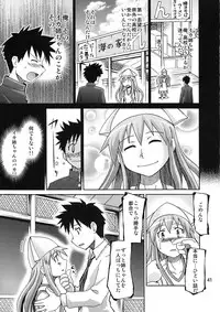 (C80) [NOA (Takenoko Seijin, Erect Sawaru, Kamino Ryu-ya, Mr.Lostman, Yamane)] Ikasu Doujin Tengoku (Shinryaku! Ika Musume)