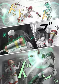 [jigoku] Ultra-Girl Sophie episode.1 (Ultraman)