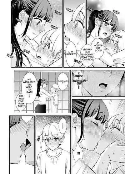 Kareshi Mochi no Sensei to Seito | The teacher with a boyfriend and the student