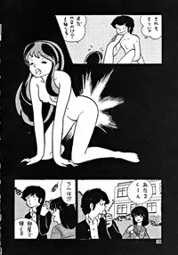 (C43) [Team PRINCESS (Ozuno Mahou)] PURI² (Various)