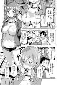 [Sameda Koban] Mon-Mon Animal Girl [Digital]