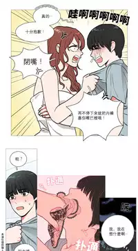 [The Jinshan] Sadistic Beauty Ch.1-22 [Chinese] [17汉化]