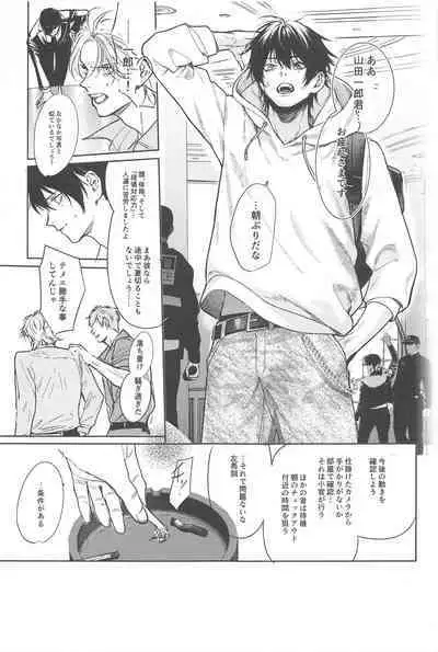 Good morning, my dear