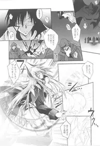 [Anthology] Tatakau Heroine Ryoujoku Anthology Toukiryoujoku 15