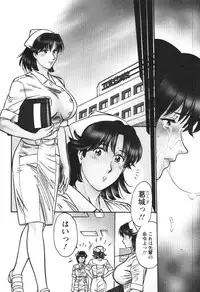 [Kogawa Masayoshi] Kangoshi Saotome Ayako no Nichijou - Daily life of nurse Ayako Saotome