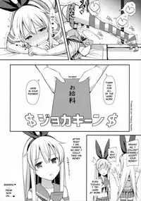 (C91) [H@BREAK (Itose Ikuto)] Neteiru Shimakaze-kun Mitetara Gaman Dekinakatta (Kantai Collection -KanColle-) [English]