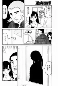 Comic Potpourri Club 2004-10