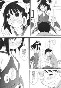 (C73) [Yokoshimanchi. (Ash Yokoshima)] Fuyu Ogi (Genshiken)