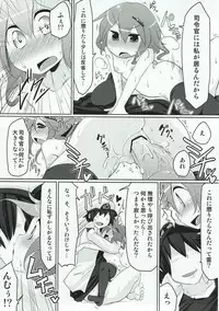 (Houraigekisen! Yo-i! 2Senme) [Akikaze Asparagus (Aki)] Shireikan-san! Watashi ga Iru no desu! (Kantai Collection -KanColle-)