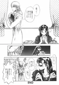 [U-rin] Mashoujo no Sasayaki...