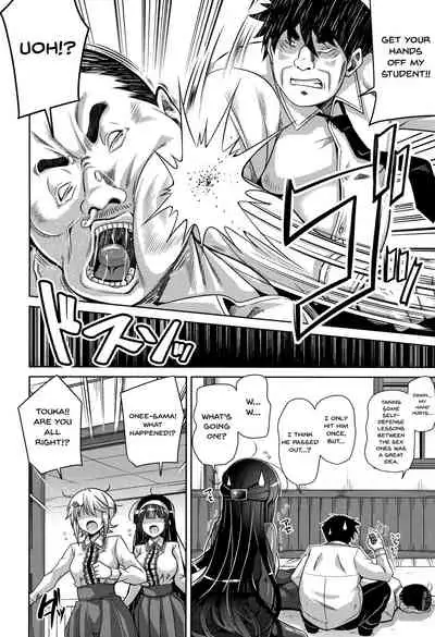 [Nikusoukyuu.] Hakoniwa ni Saku Mesu no Hana | women like flowers growing from the-garden Ch. 0-10 [English] {Doujins.com}