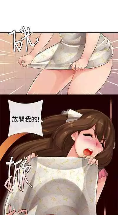 姊妹丼飯