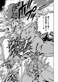 [Hino Toshiyuki] Midara Zuma Inkan Shoumei