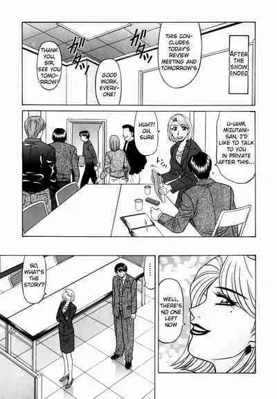 Caster Natsume Reiko no Yuuwaku Vol. 2 Ch.1-9