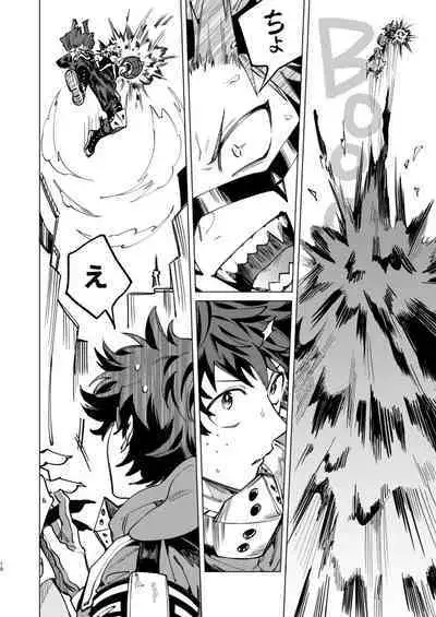 Okurare Ookami no Kachiikusa