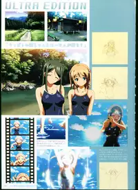 [Megastore Henshuubu, Jellyfish] SISTERS ~ Natsu no Saigo no Hi ~ ULTRA EDITION Official Funbook 1990/0801-0817