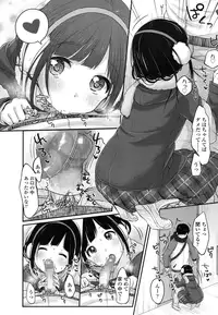 COMIC LO 2016-03 [Digital]