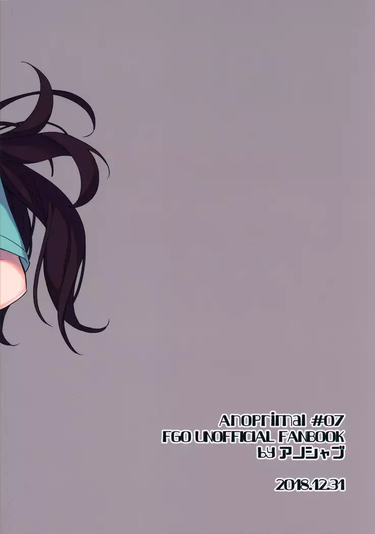 Da Vinci-chan no Oil Massage-ten e Youkoso ♥