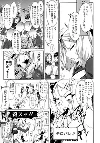 COMIC Megastore H 2006-11