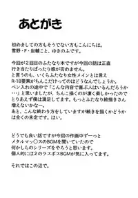 [Oreichigo (Yukino F Iwasuke)] Nyan Nyan shimasho! (Touhou Project) [Digital]