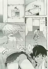 COMIC Megastore 2007-04