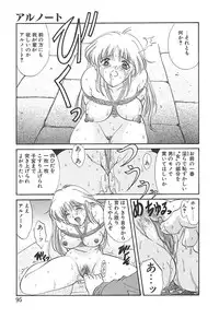 [Amayumi] PROGRAM RING